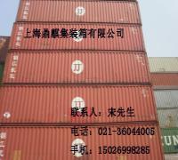上海鼎麒信息咨詢 助力企業(yè)發(fā)展的專(zhuān)業(yè)經(jīng)濟(jì)貿(mào)易咨詢平臺(tái)