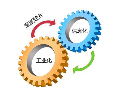 深圳市兩化融合貫標(biāo)企業(yè)最高可獲70萬元補貼，助力產(chǎn)業(yè)升級